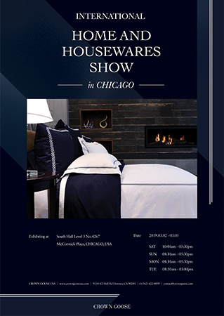 home and housewares show